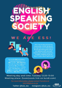 ess