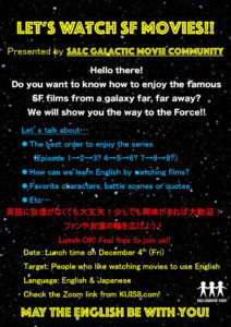 watch-SF-movies-Dec2020.jpg