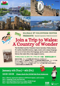 Join-a-Trip-to-Wales-Jan2021.jpg