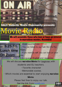 Galactic-Movie-Radio_June2021.jpg