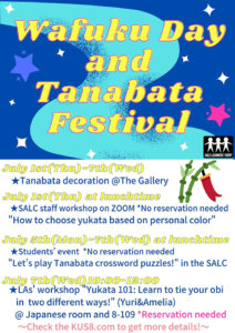 Wafuku-day-and-Tanabata-Festival_2021.jpg