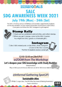 SDGsAwarenessWeekintheSALC1.jpg