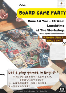 Board-Game-Party_June2022.jpg