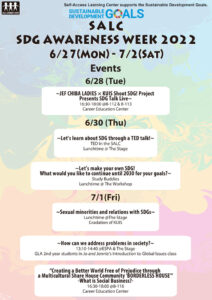 SDGsAwarenessWeek-2_June2022.jpg