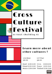 Cross-Culture-Festival_Jan2023.jpg