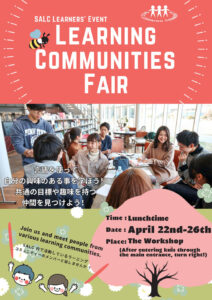Learning-communities-Fair-Apr-2024.jpg