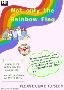 Not-only-the-Rainbow-Flag_July2024.jpg