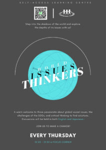 World Issues Thinkers