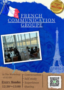 French Communication