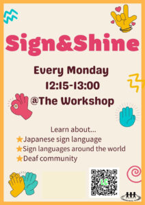 Sign-and-Shine