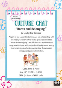 Culture-Chat-Spaial-collaboration_July2025.jpg