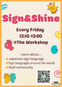 Sign-and-Shine