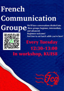 French Communication