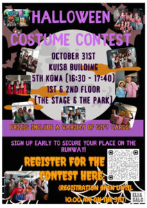 Halloween-Costume-Contest_2025.jpg