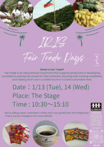 Fair-Trade-Days_IRIS_Jan2026.jpg