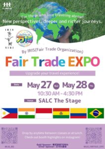 Fair-Trade-EXPO.jpg