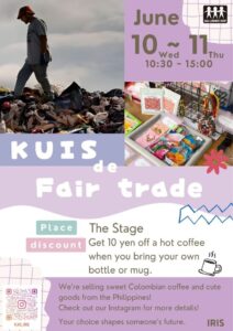 KUIS-de-Fair-trade.jpg